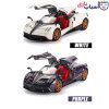 ماشین فلزی پاگانی cz145 - cz1809