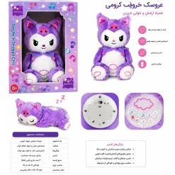 عروسک خروپفی 14_2312