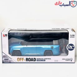 ماشین کنترلی افرود شارژی 143_258