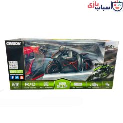 موتور کنترلی سرعتی 01_17