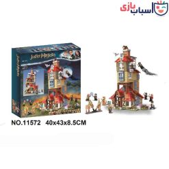 لگو هری پاتر اورجینال 11572