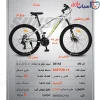 دوچرخه SUNSPEED سایز 26کد 26142