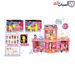 اسباب بازی خانه مدل LoL 2- کد BB018 - BB020