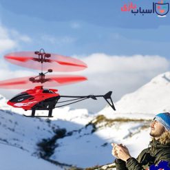 هلیکوپتر کنترلی سنسوردار 2400