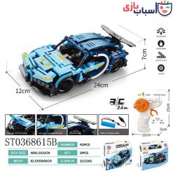 لگو ماشین کنترلی 70011