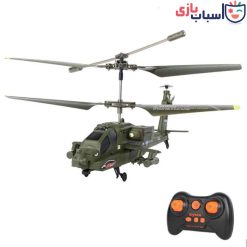 هلیکوپتر کنترلی جنگی S109H
