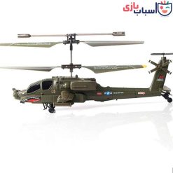Alternative view of هلیکوپتر کنترلی جنگی S109H