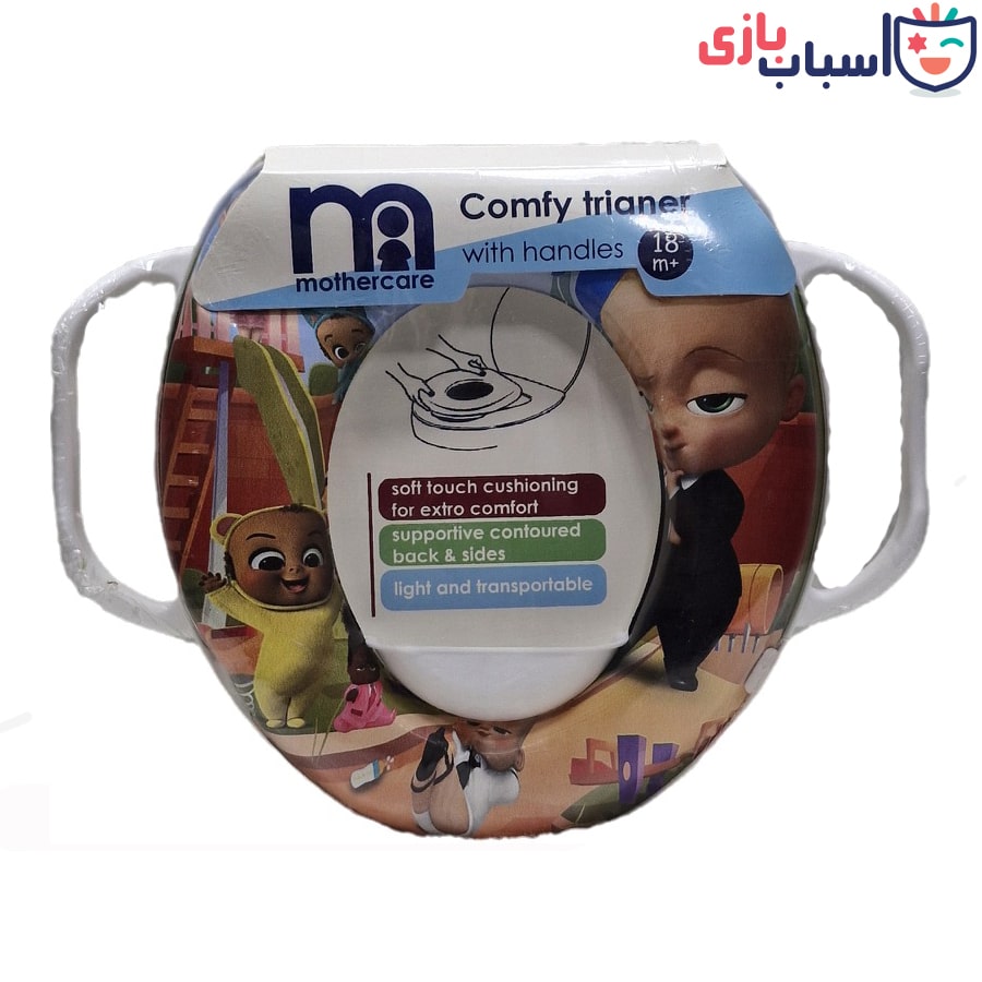 تبدیل توالت فرنگی کودک مادرکار mother car طرح های فانتزی - تصویر 6