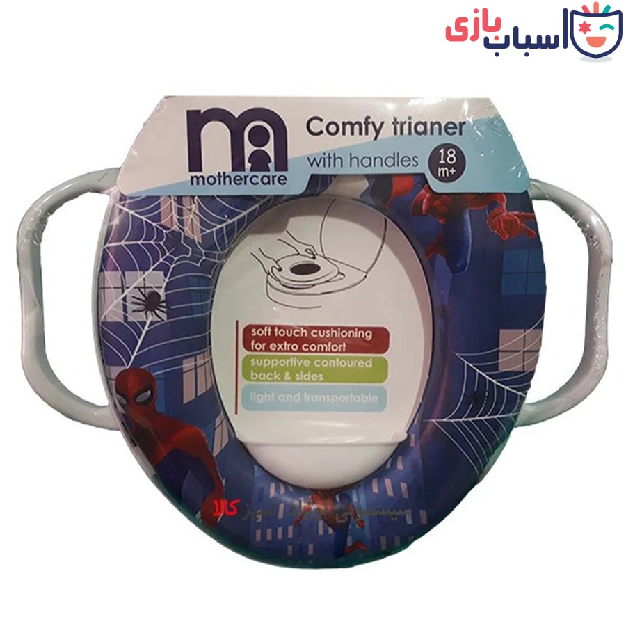 تبدیل توالت فرنگی کودک مادرکار mother car طرح های فانتزی - تصویر 11