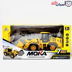 ماشین کنترلی لودر شارژی 2135
