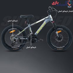 دوچرخه سان اسپید SUNSPEED سایز 20 کد 20155