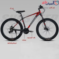 دوچرخه سان اسپید SUNSPEED سایز 27.5 کد 2742
