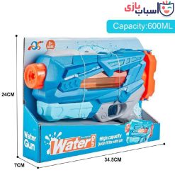 تفنگ آبپاش روکارتی کد 86_811