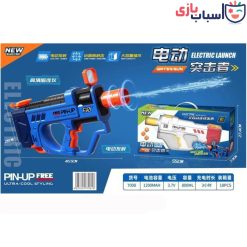 تفنگ آبپاش شارژی کد 7008