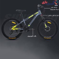 دوچرخه SUNSPEED سایز 24 کد 2463
