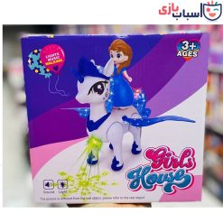 Alternative view of اسباب بازی موزیکال پرنسس 8_07