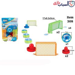 هاور هاکی 308
