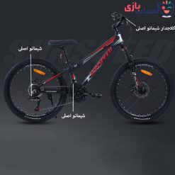 دوچرخه سان اسپید SUNSPEED سایز 24 کد 2453