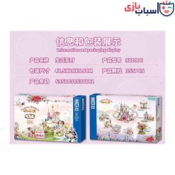 لگو فرندز مدل سرسره 921006
