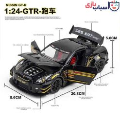 ماشین فلزی نیسان GTR مقیاس 1:24 CZ128AD