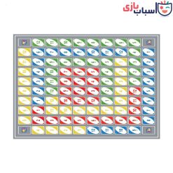 Alternative view of بازی بردگیم سکانس - کد DTA9909
