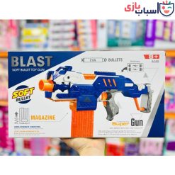 Alternative view of تفنگ اسباب بازی تیر ابری باتری خور کد 9926