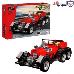 لگو ماشین کلاسیک کد 3907