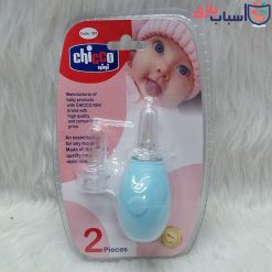 Alternative view of پوار بینی نوزاد چیکو نی نی chicco nini کد 301