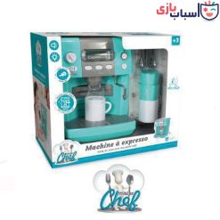 Alternative view of قهوه ساز سایز بزرگ 26135