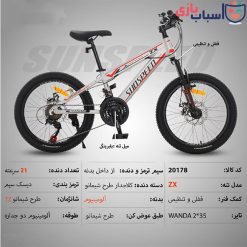 دوچرخه SUNSPEED سایز 20کد 20178