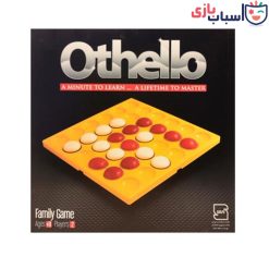 Alternative view of بازی فکری اوتللو کد 1014