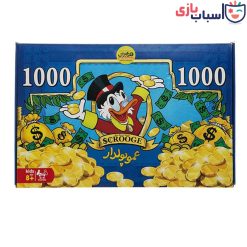 بازی فکری عمو پولدار