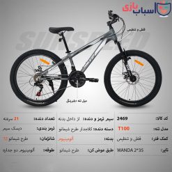 دوچرخه SUNSPEED سایز 24کد 2469