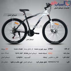 دوچرخه تی آر TR-transition سایز 27 کد 2762