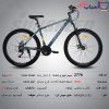 دوچرخه SUNSPEED سایز 27 کد 2776