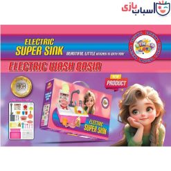 سینک ظرفشویی سایز بزرگ 1403