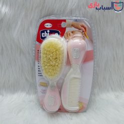 شانه و برس چیکو نی نی chicco nini کد 305