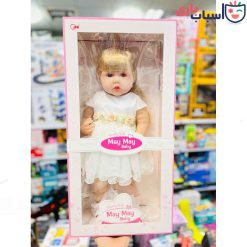 Alternative view of عروسک MayMay سیلیکونی سنسوری 60 سانتی