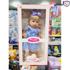 عروسک MayMay سیلیکونی سنسوری 60 سانتی