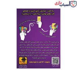 Alternative view of بازی کارتی اونو فیلیپ بردیا 4008