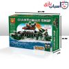 لگو ناو ارتشی BT4032