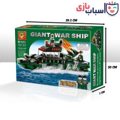 لگو ناو ارتشی BT4032