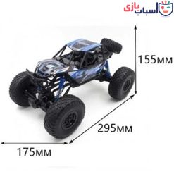 ماشین بازی کنترلی آفرود MZشارژی 2838