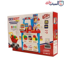 Alternative view of اسباب بازی سوپر مارکت با چرخ 44_008