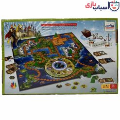 Alternative view of راز جنگل کلاسیک بزرگ 1019