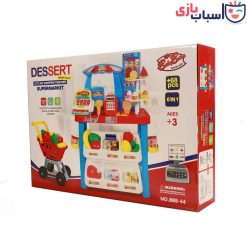 اسباب بازی سوپر مارکت با چرخ 44_008