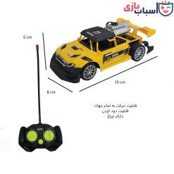 Alternative view of ماشین کنترلی شارژی دودزا 33818A