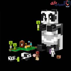 لگو ماینکرافت 8006-31245