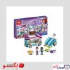 لگو فرندز پیست اسکی 1048
