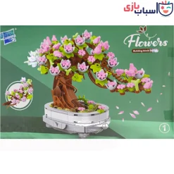 اسباب بازی لگو درخت 100